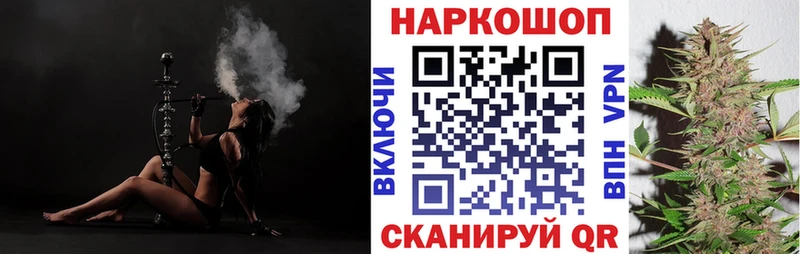 Купить закладку Кокаин  Меф мяу мяу  ГАШИШ  АМФЕТАМИН  Конопля  Талица