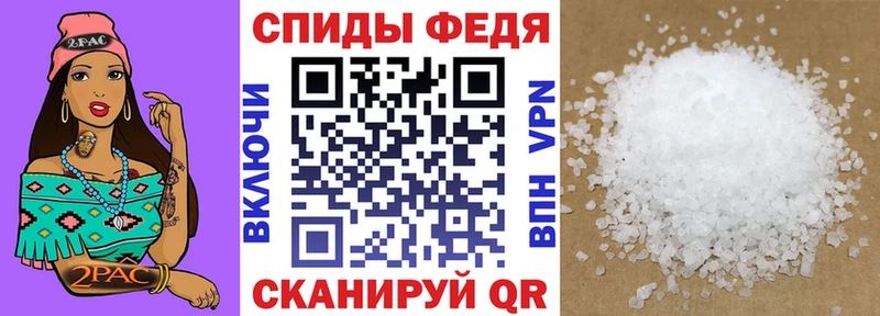 Купить закладки Талица АМФ 98%