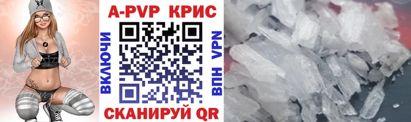 APVP СК  Купить закладки  Талица 