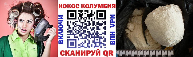 Купить Талица Кокаин 99%
