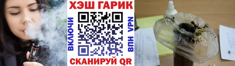 ГАШИШ убойный  Купить где  Талица 