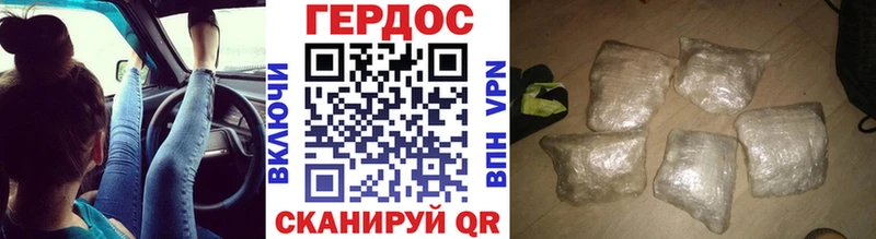 Героин Heroin  Купить  Талица 
