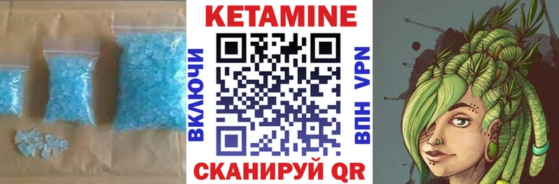 Купить где Талица Кетамин ketamine