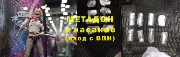 COCAINE Елизово