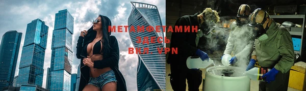 мефедрон Елабуга