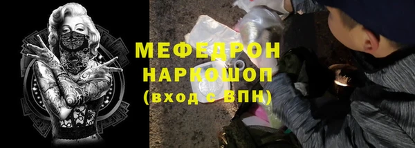 COCAINE Елизово