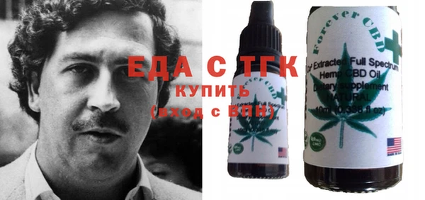 COCAINE Елизово