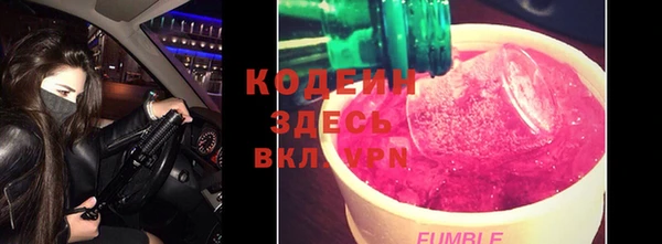 мефедрон Елабуга