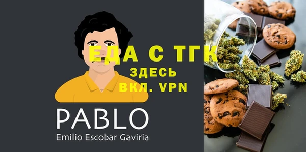 герыч Ельня