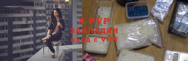 COCAINE Елизово