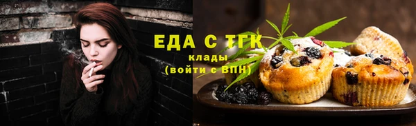 герыч Ельня