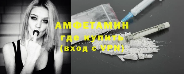 COCAINE Елизово