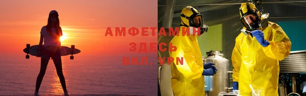 герыч Ельня