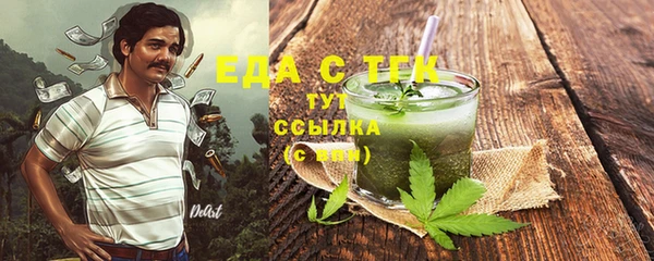 мефедрон Елабуга