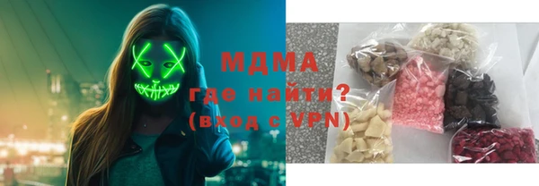 мефедрон Елабуга