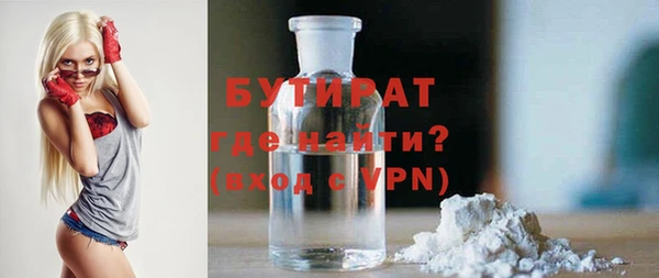 герыч Ельня
