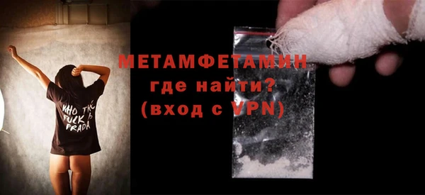 мефедрон Елабуга