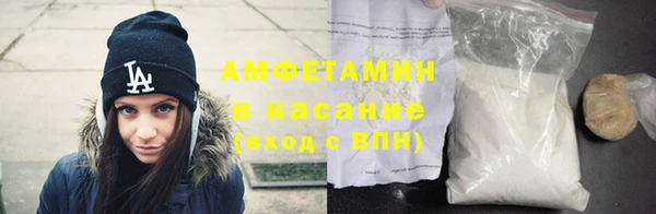 мефедрон Елабуга