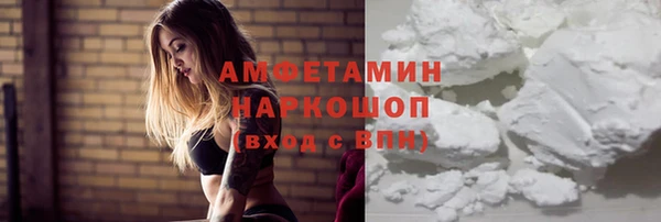 COCAINE Елизово