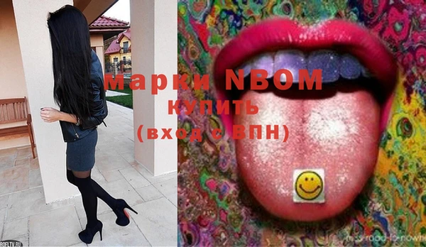 мефедрон Елабуга