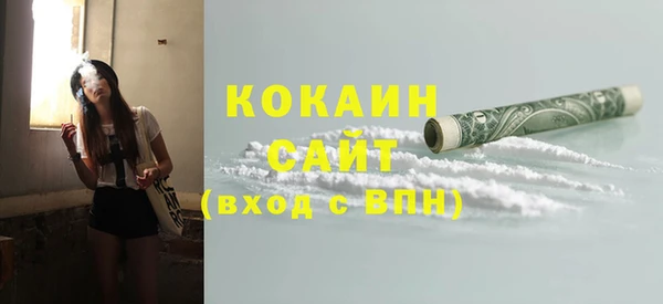 COCAINE Елизово
