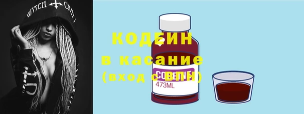 мефедрон Елабуга