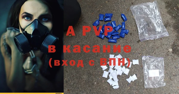 мефедрон Елабуга