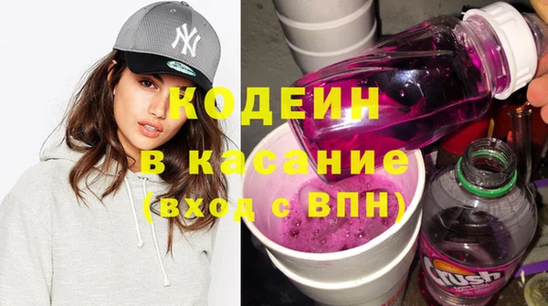 COCAINE Елизово