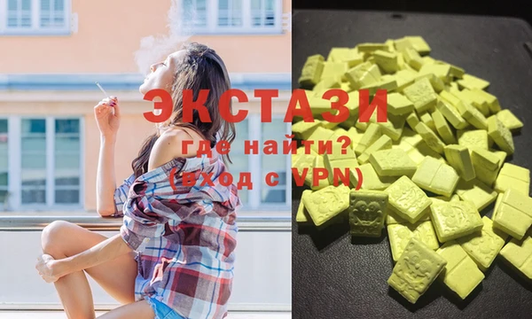 мефедрон Елабуга