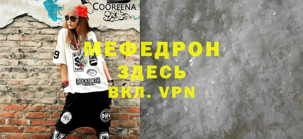 герыч Ельня