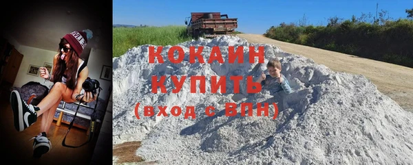 COCAINE Елизово