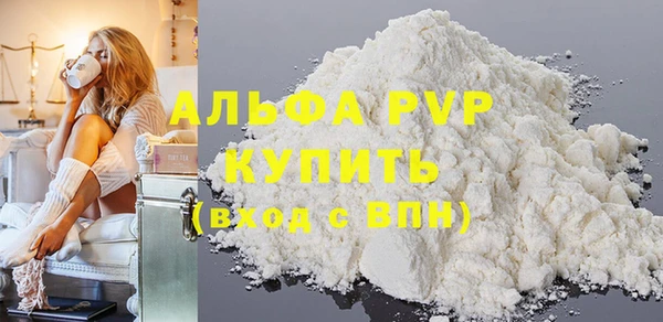 герыч Ельня