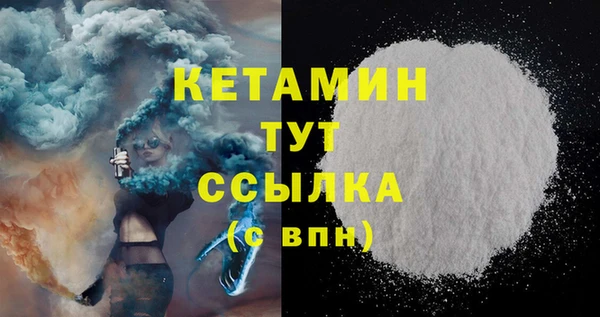 герыч Ельня
