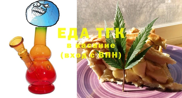 герыч Ельня