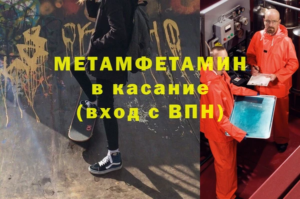 мефедрон Елабуга