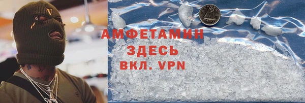 мефедрон Елабуга