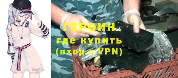 герыч Ельня