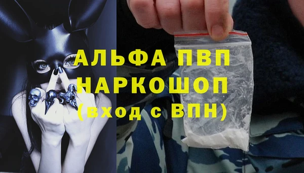 COCAINE Елизово
