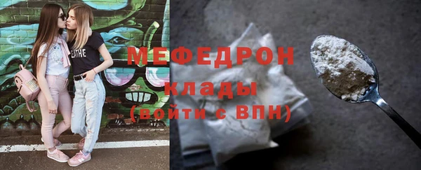 COCAINE Елизово