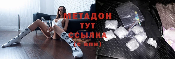 мефедрон Елабуга