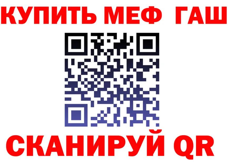 МЕТАДОН мёд ТОР shop mega Талица
