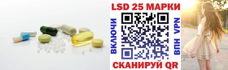 Купить где  Талица  LSD-25 экстази кислота 