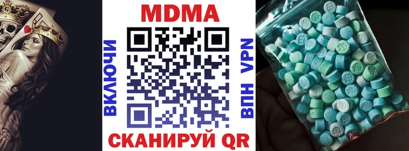 MDMA crystal  Купить  Талица 