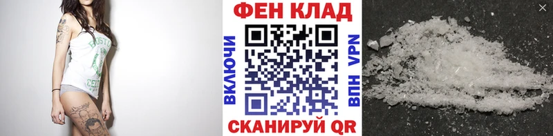 Метамфетамин Декстрометамфетамин 99.9%  Купить  Талица 